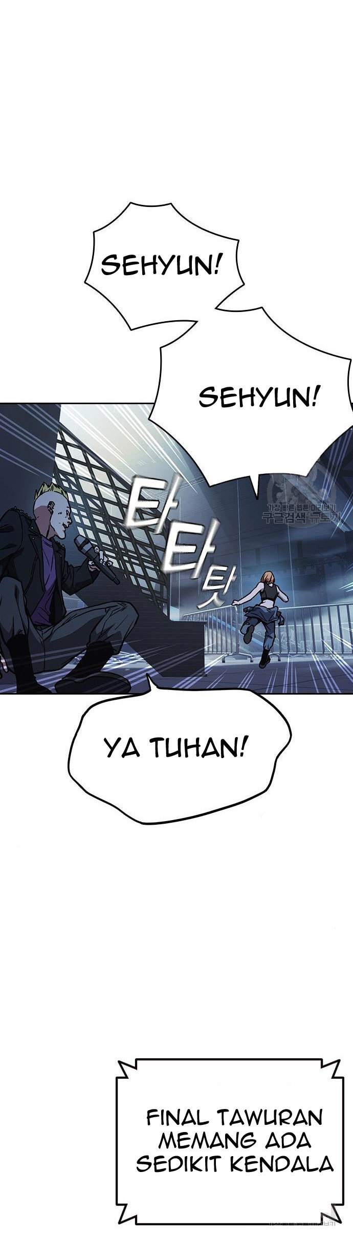 Chapter 186 - halaman 51