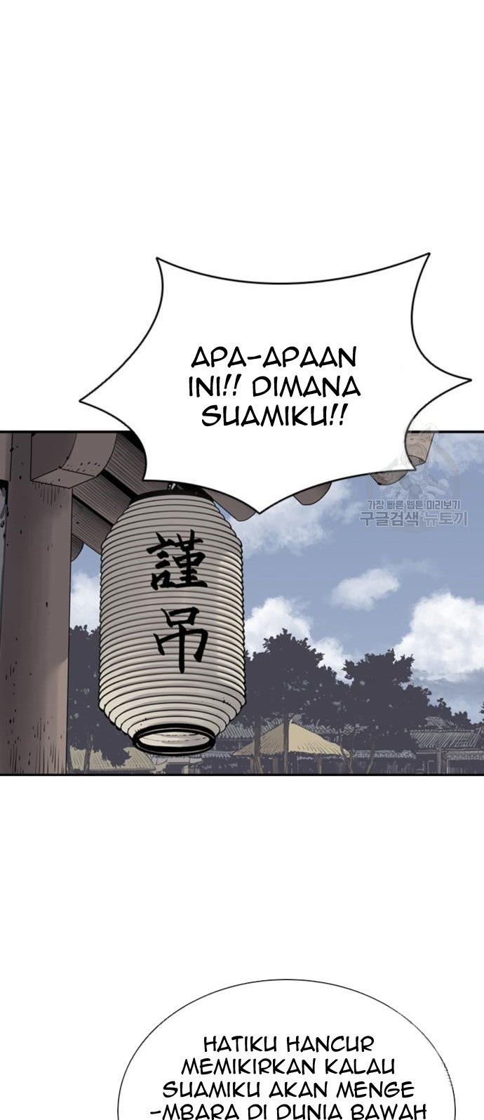 Chapter 16 - halaman 8