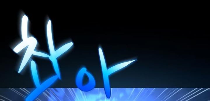 Chapter 5 - halaman 57