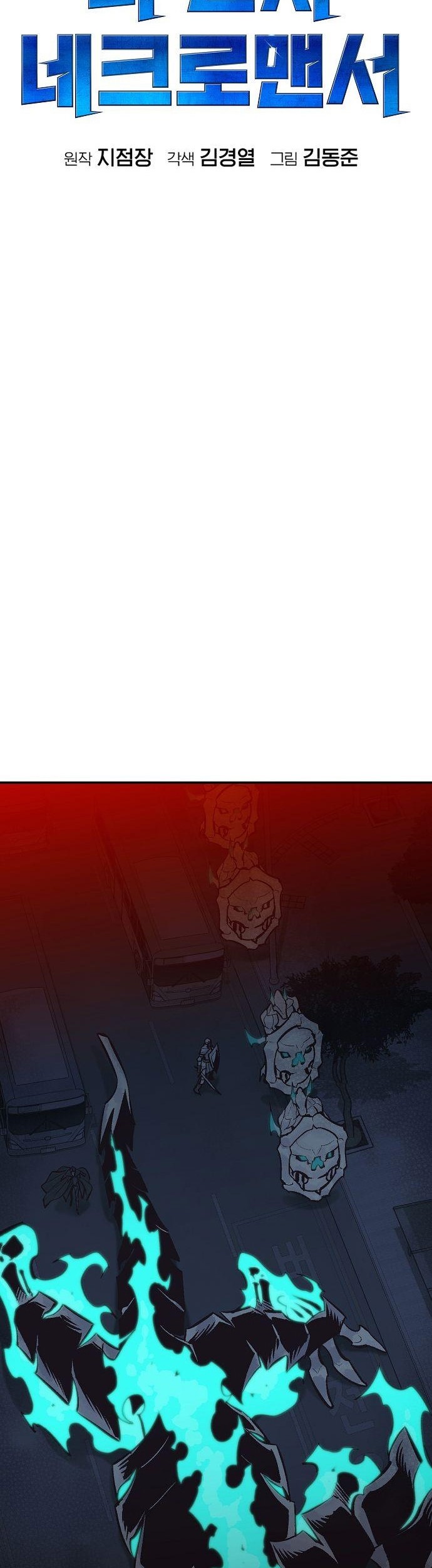 Chapter 69 - halaman 53