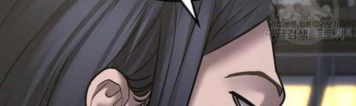 Chapter 64 - halaman 107