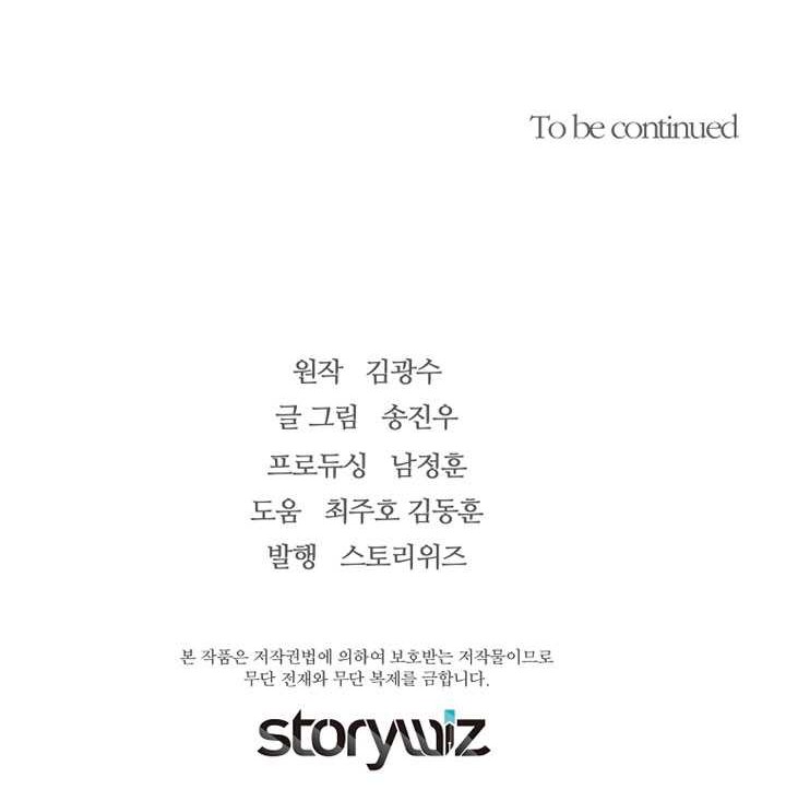 Chapter 71 - halaman 64