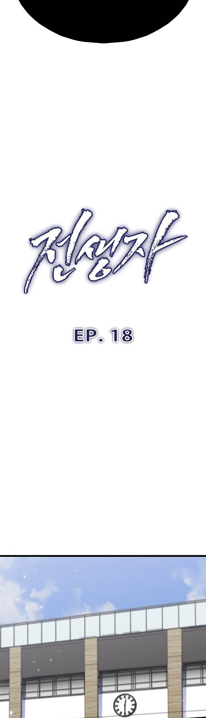 Chapter 18 - halaman 33