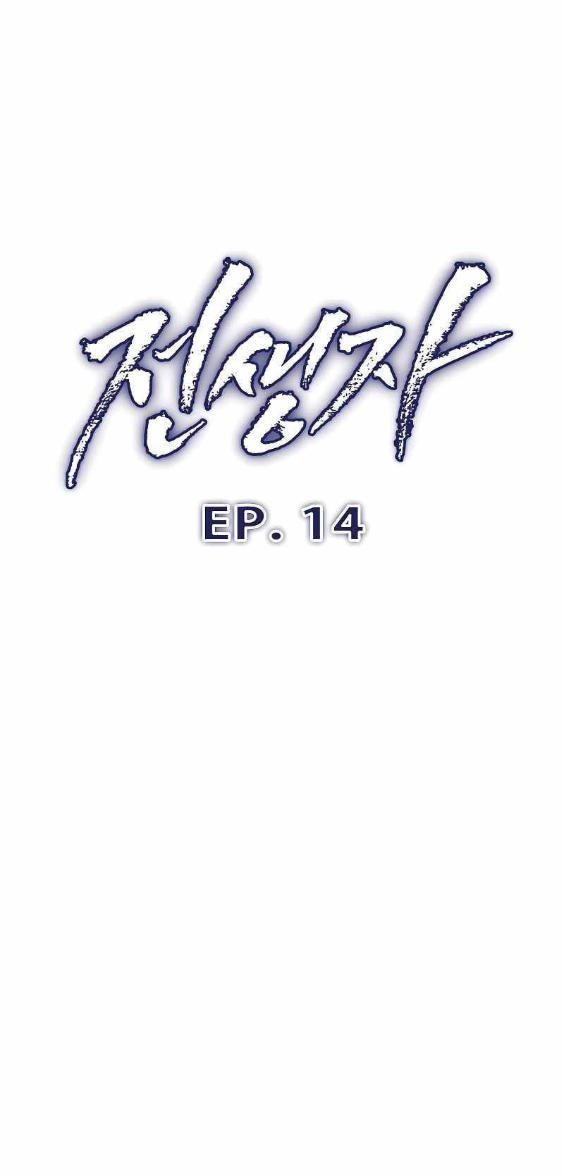 Chapter 14 - halaman 37