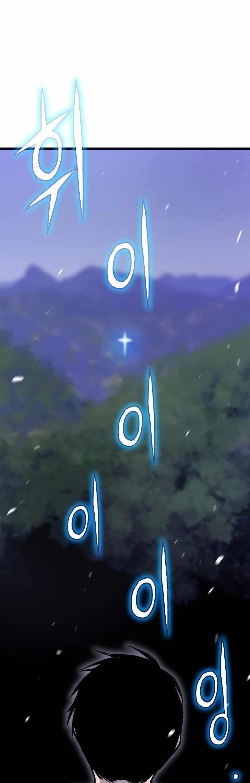 Chapter 14 - halaman 38