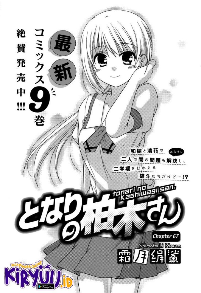 Chapter 67 - halaman 3
