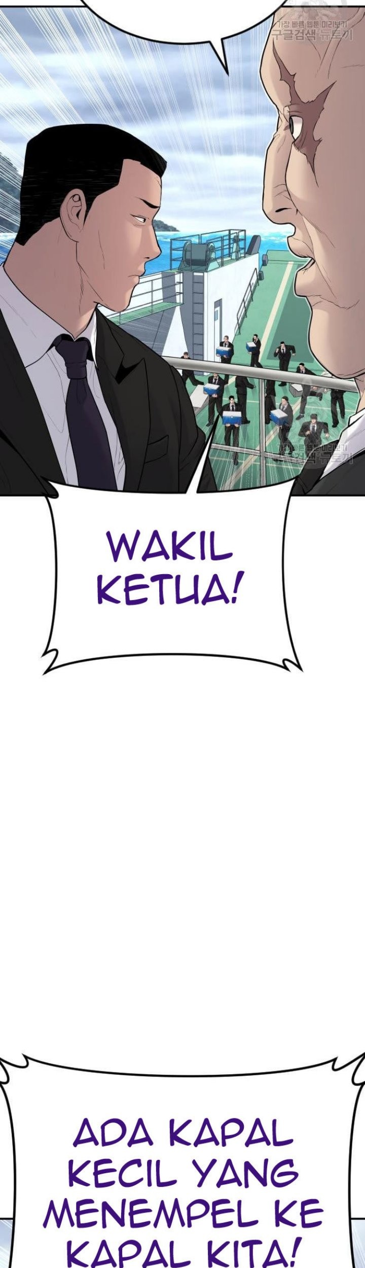Chapter 64 - halaman 26