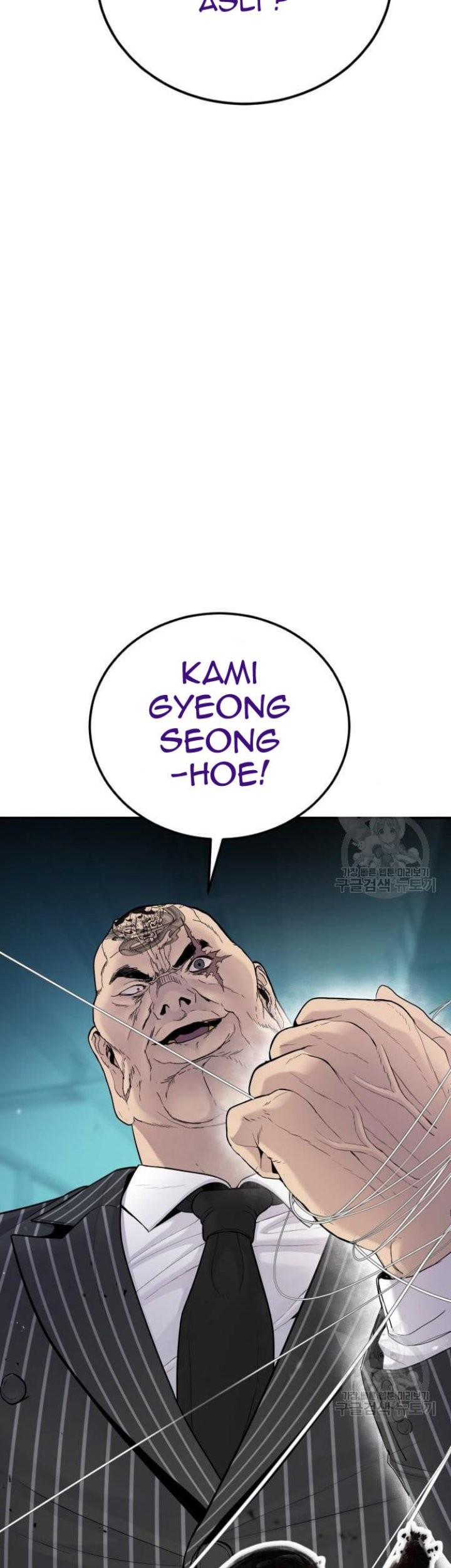 Chapter 64 - halaman 94