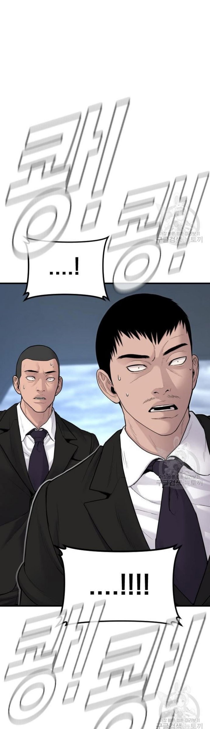 Chapter 64 - halaman 114