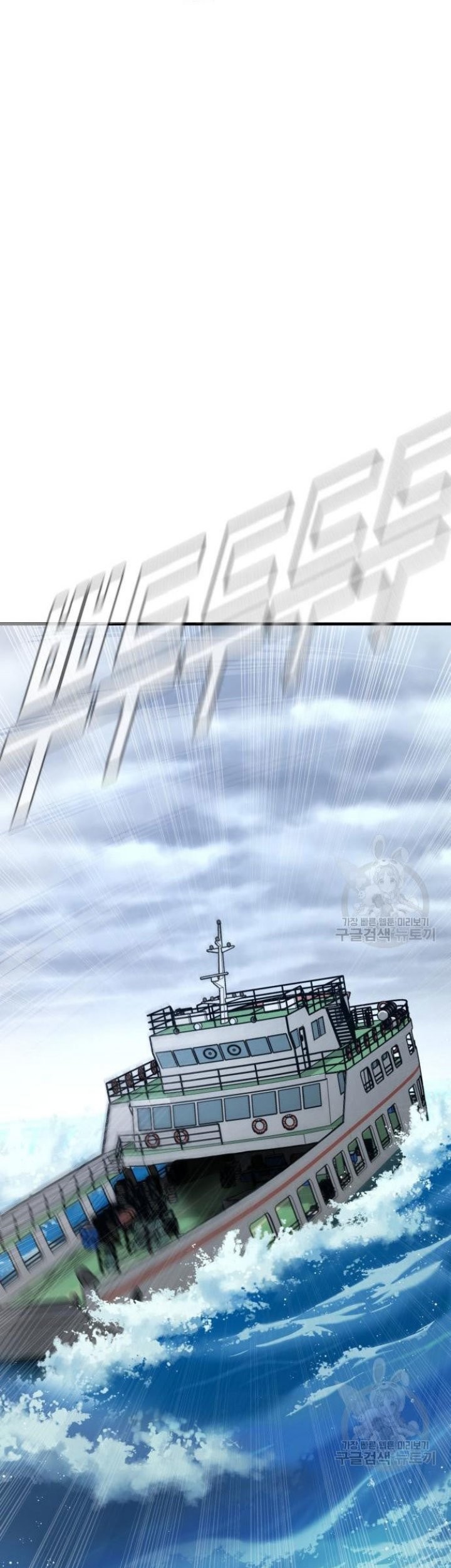 Chapter 64 - halaman 158