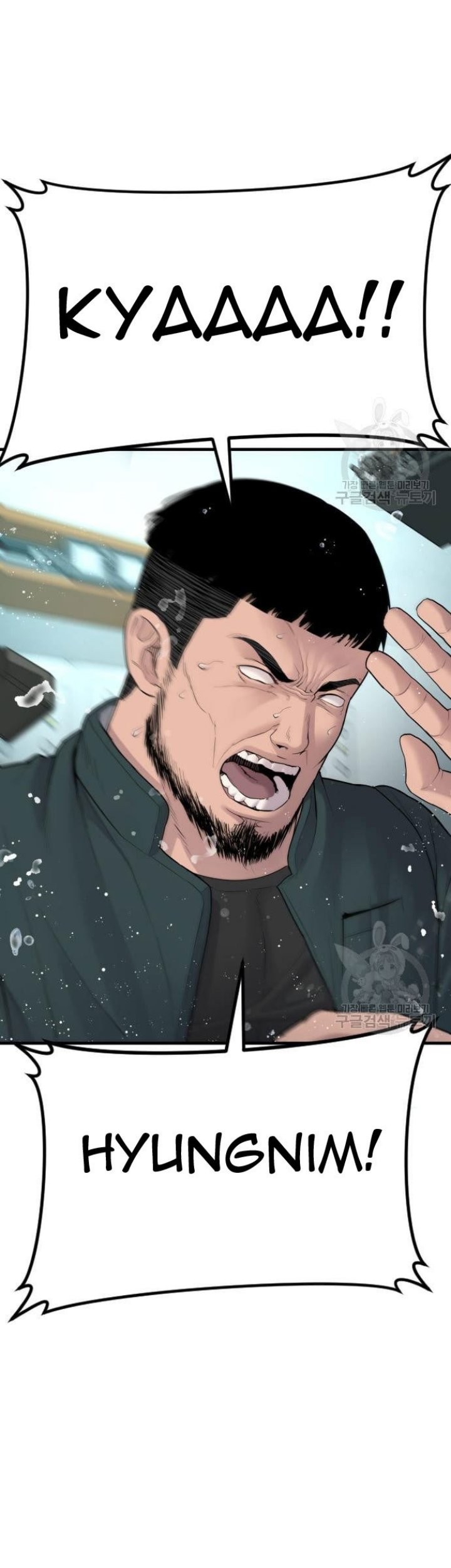 Chapter 64 - halaman 162