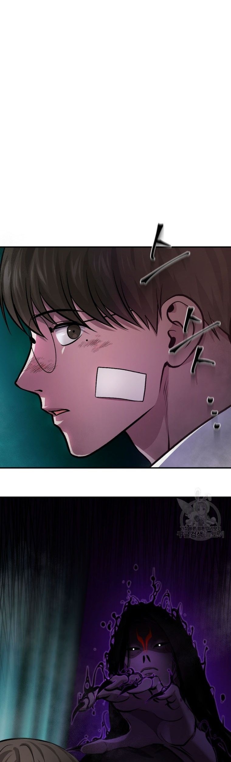 Chapter 16 - halaman 76