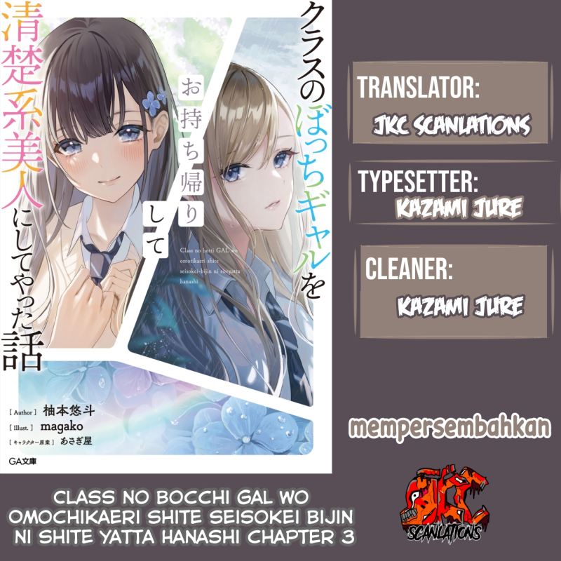 Chapter 3 - halaman 2