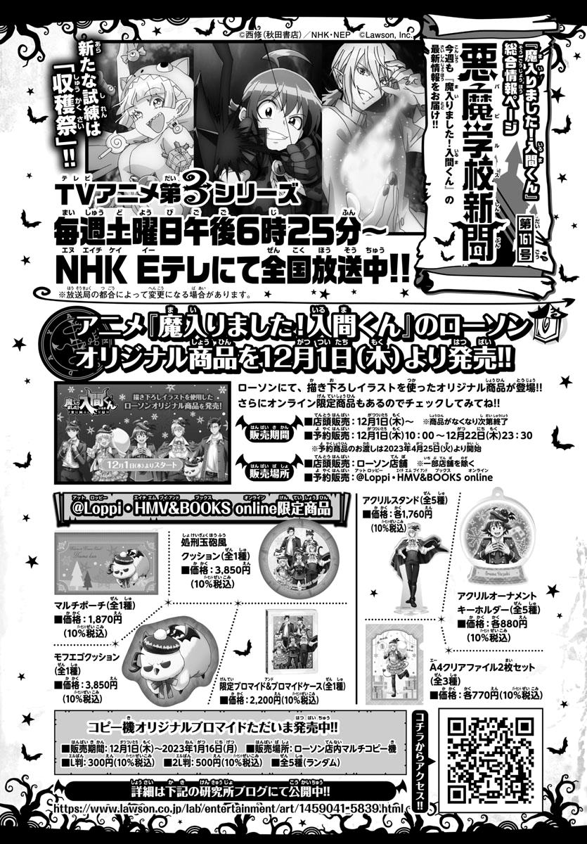 Chapter 279 - halaman 23