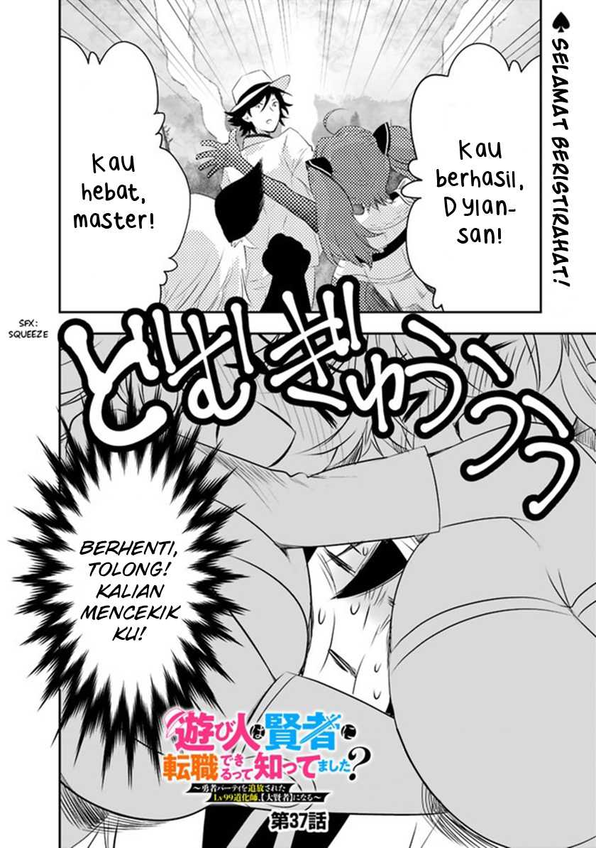 Chapter 37 - halaman 3