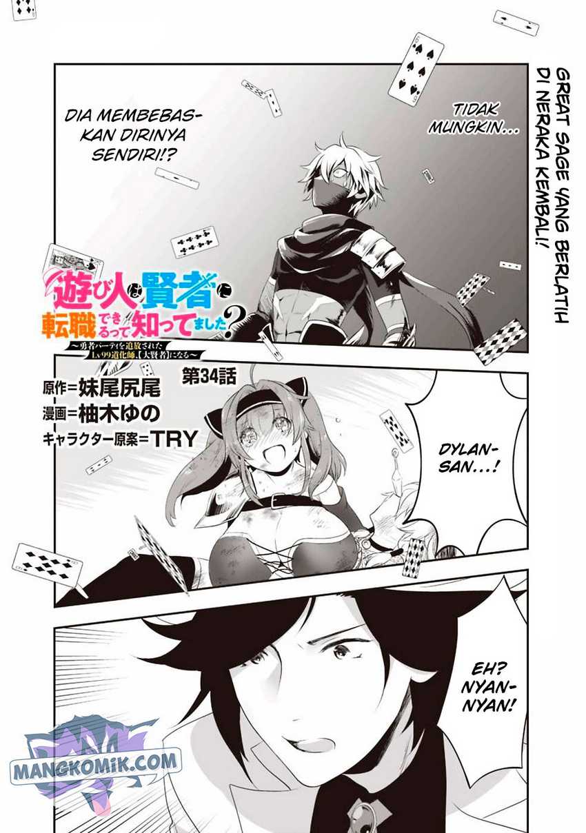 Chapter 34 - halaman 3