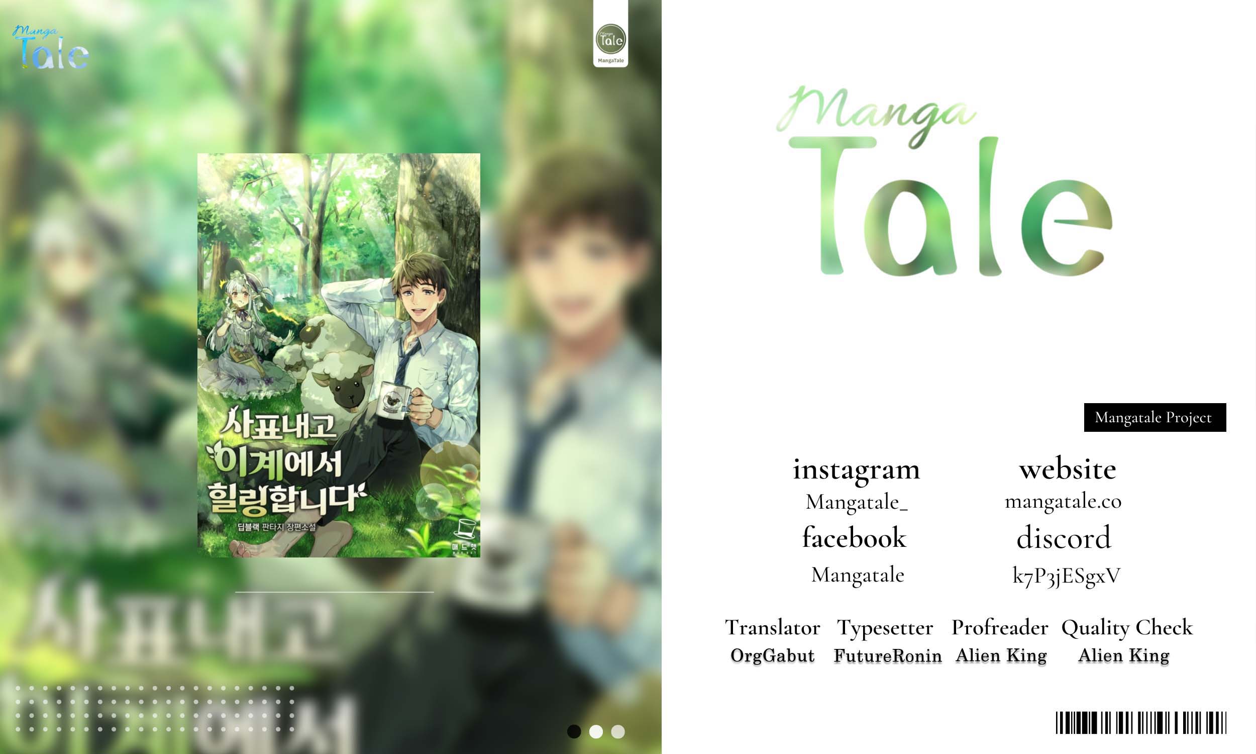 Chapter 17 - halaman 2