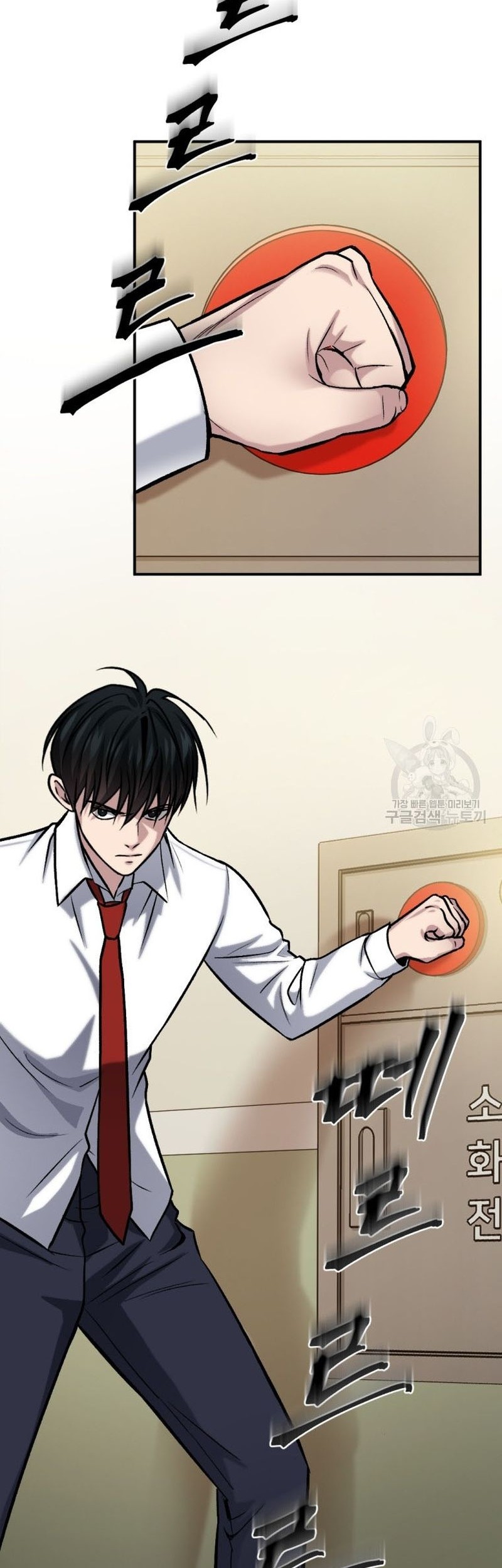 Chapter 17 - halaman 46