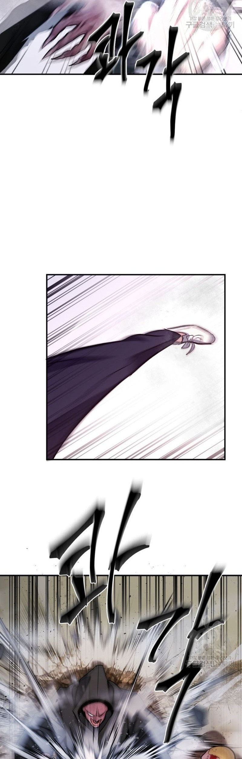 Chapter 17 - halaman 67