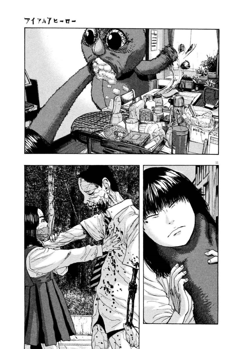 Chapter 61 - halaman 12