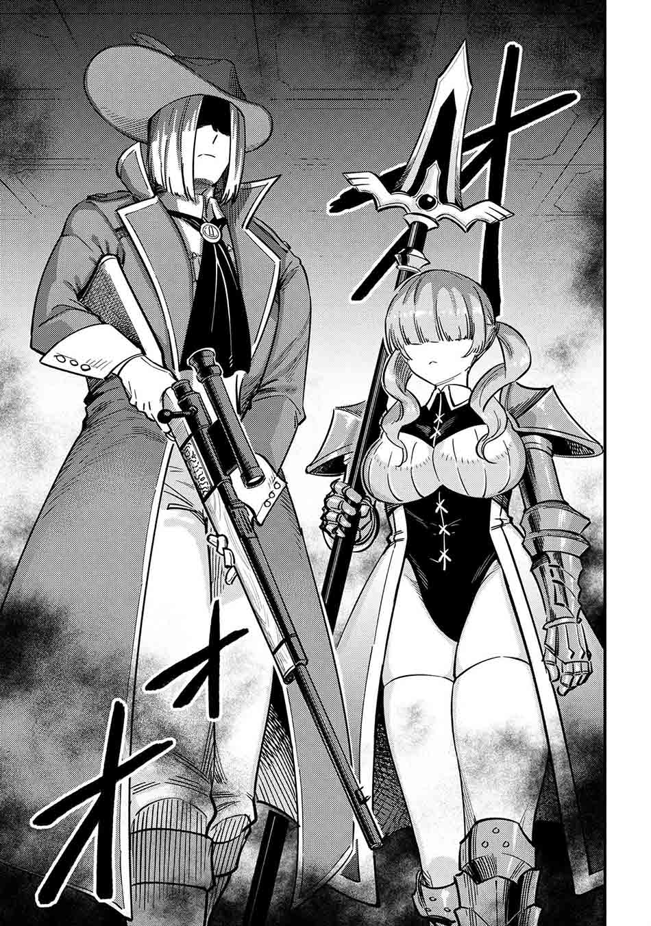 Chapter 49.1 - halaman 17
