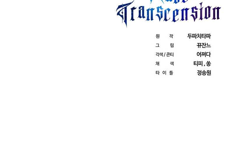 Chapter 24 - halaman 96