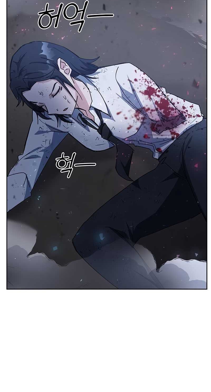Chapter 23 - halaman 30