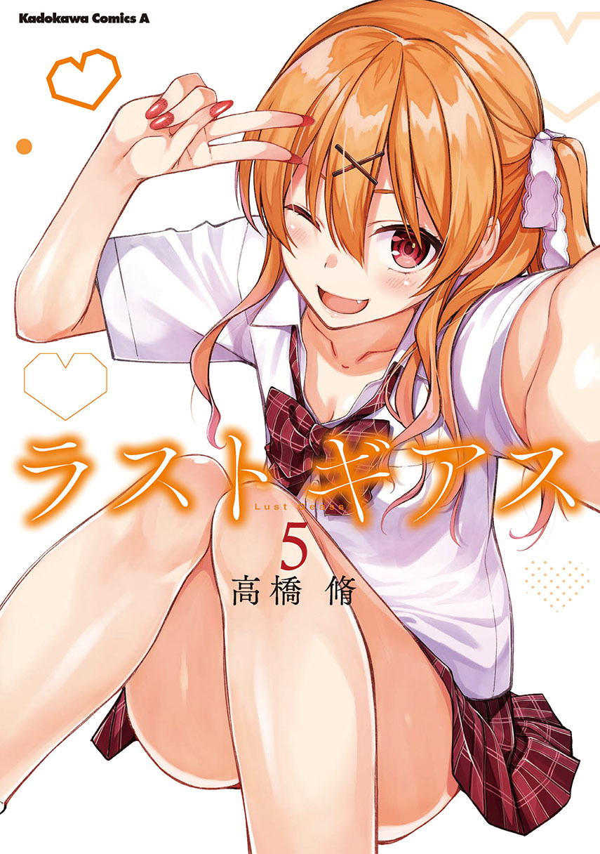 Chapter 35 - halaman 2