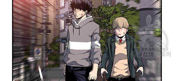 Chapter 18 - halaman 90