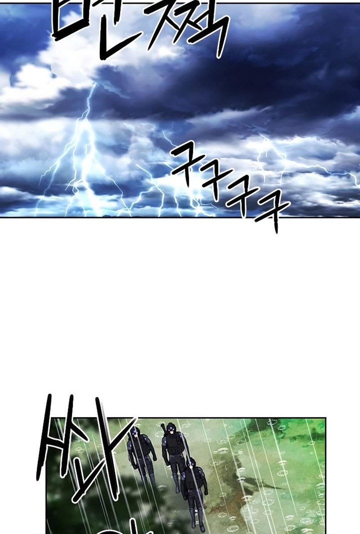 Chapter 81 - halaman 74