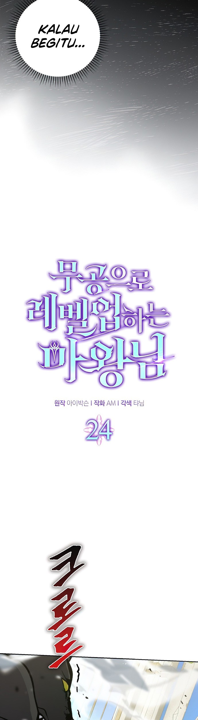 Chapter 24 - halaman 23