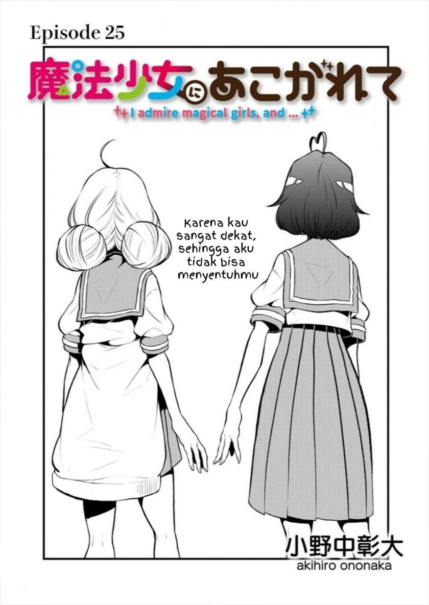 Chapter 25 - halaman 7