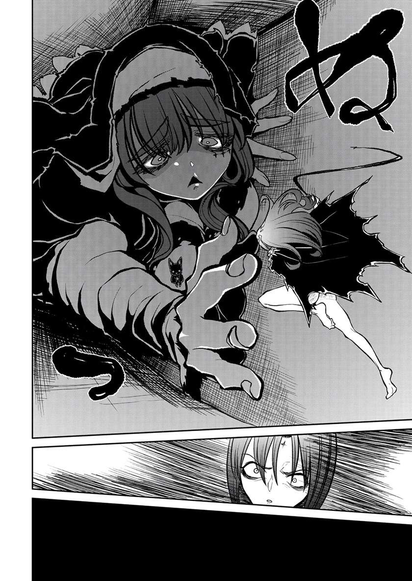 Chapter 20 - halaman 30