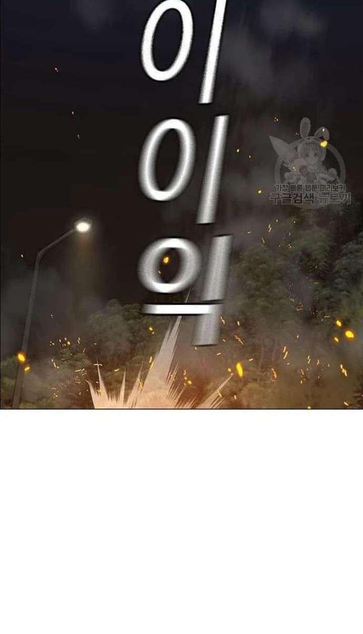 Chapter 65 - halaman 84
