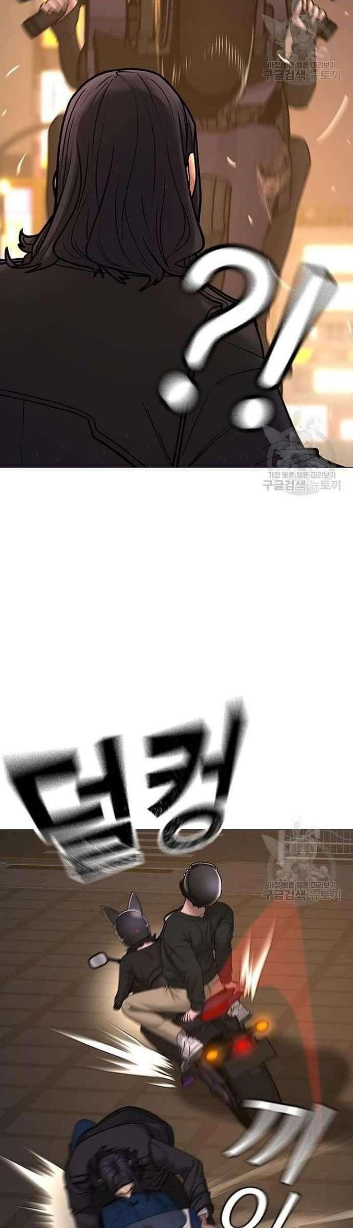 Chapter 65 - halaman 17