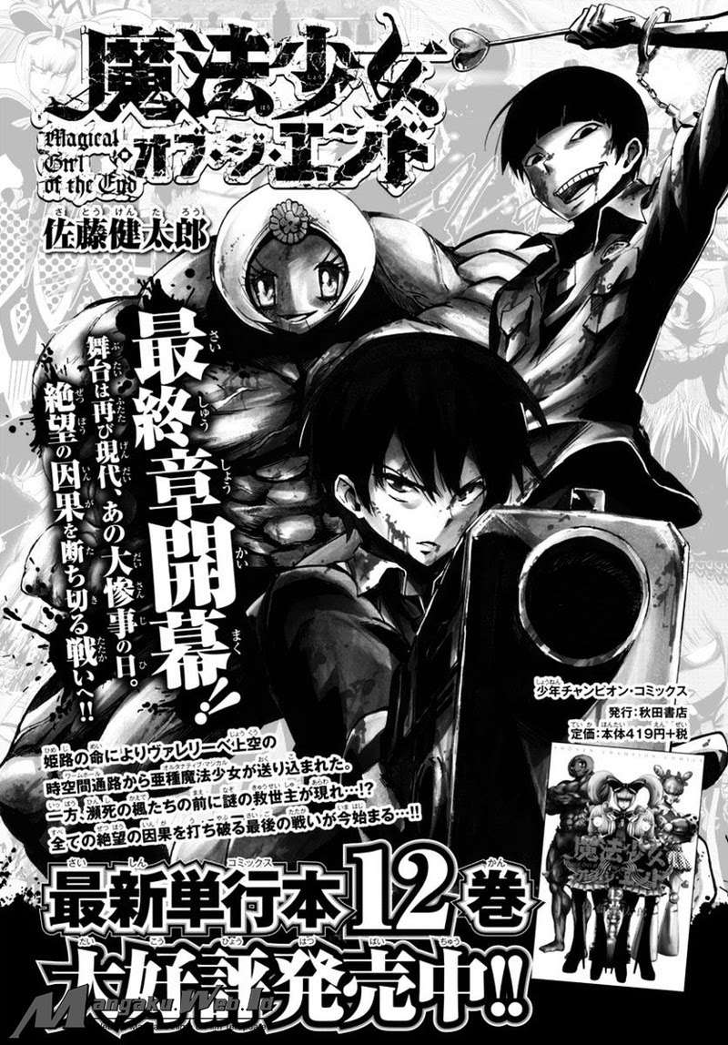 Chapter 37 - halaman 86