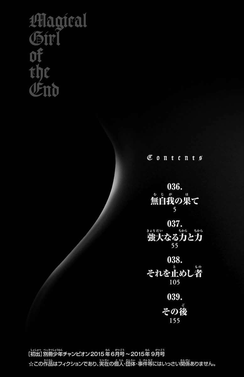 Chapter 27 - halaman 6