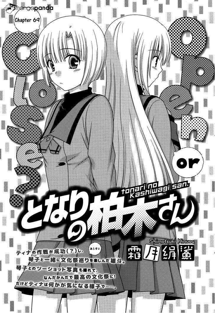 Chapter 69 - halaman 3