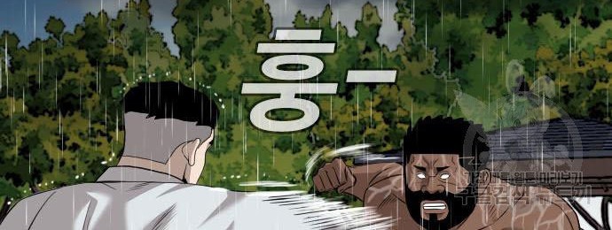 Chapter 115 - halaman 41
