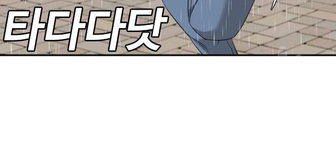 Chapter 115 - halaman 53