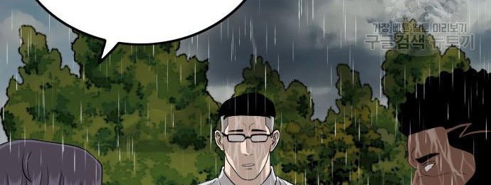 Chapter 115 - halaman 13