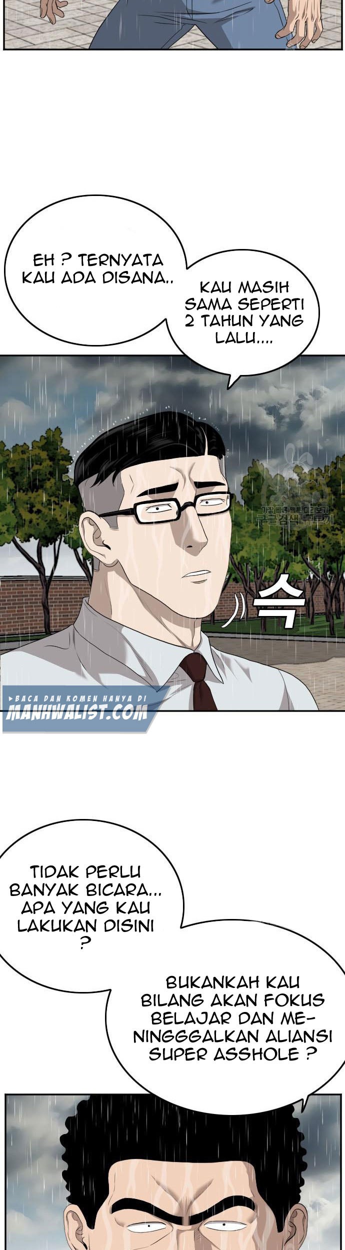 Chapter 115 - halaman 16