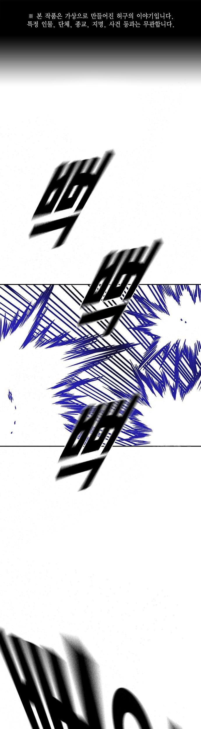 Chapter 188 - halaman 2