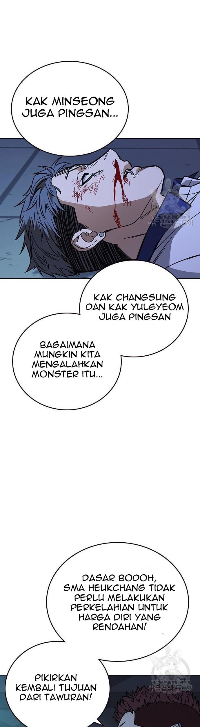 Chapter 188 - halaman 48