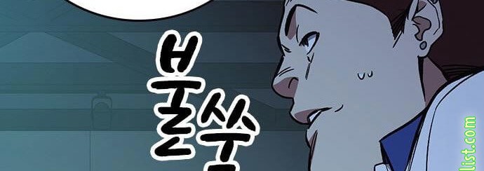 Chapter 188 - halaman 49