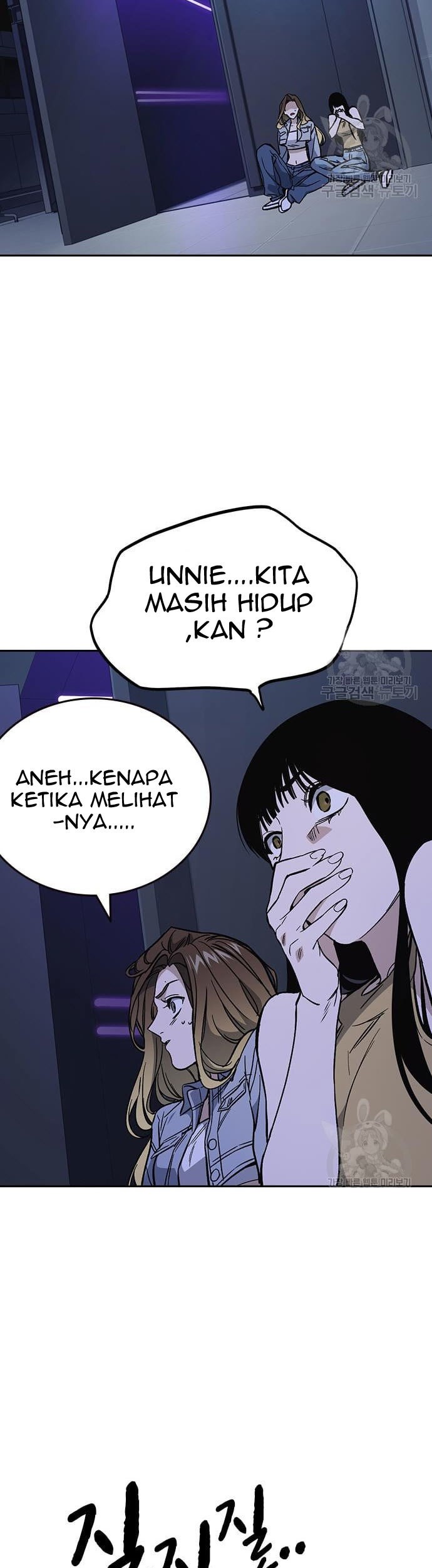 Chapter 188 - halaman 60