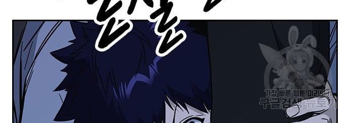 Chapter 188 - halaman 61