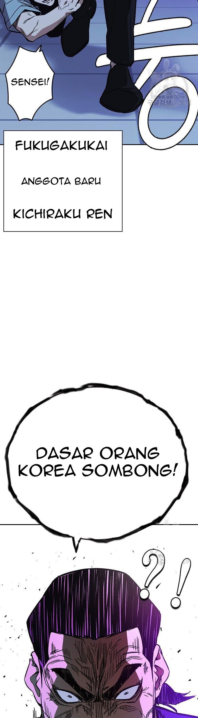 Chapter 188 - halaman 64