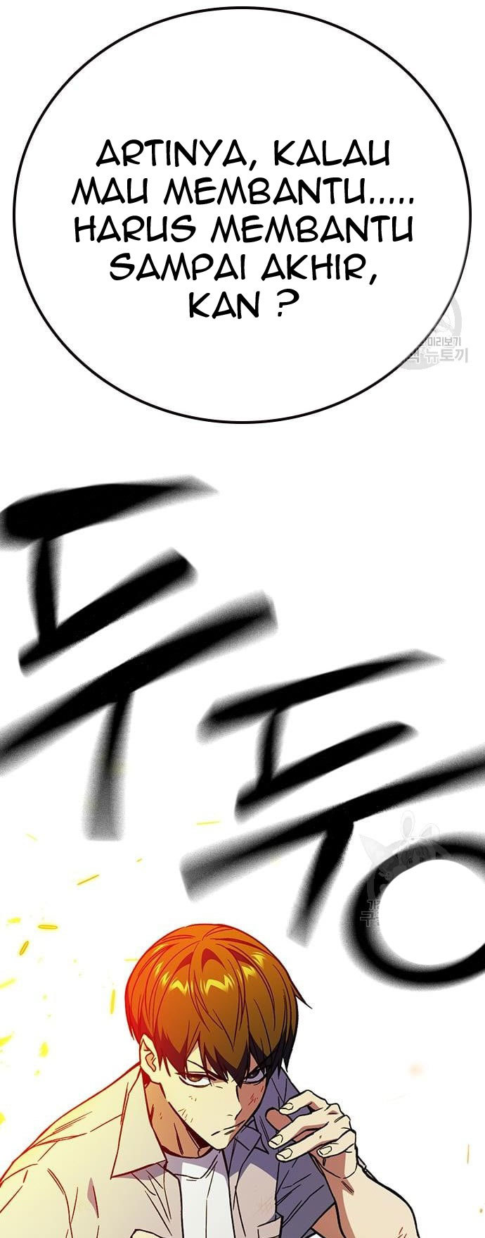 Chapter 188 - halaman 100