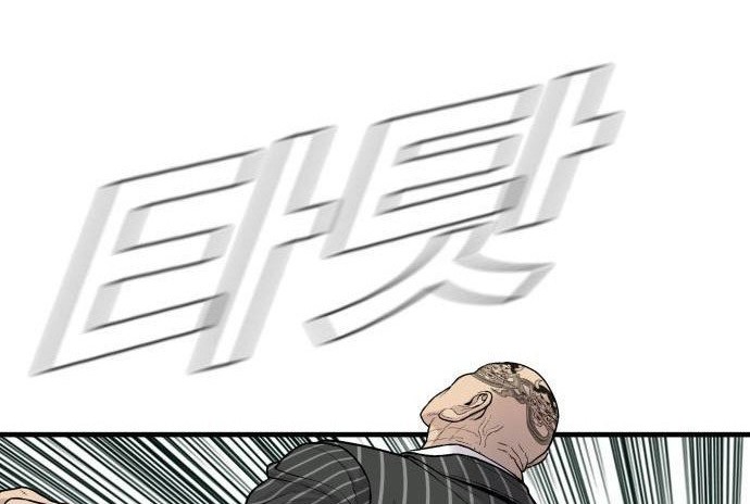 Chapter 65 - halaman 67
